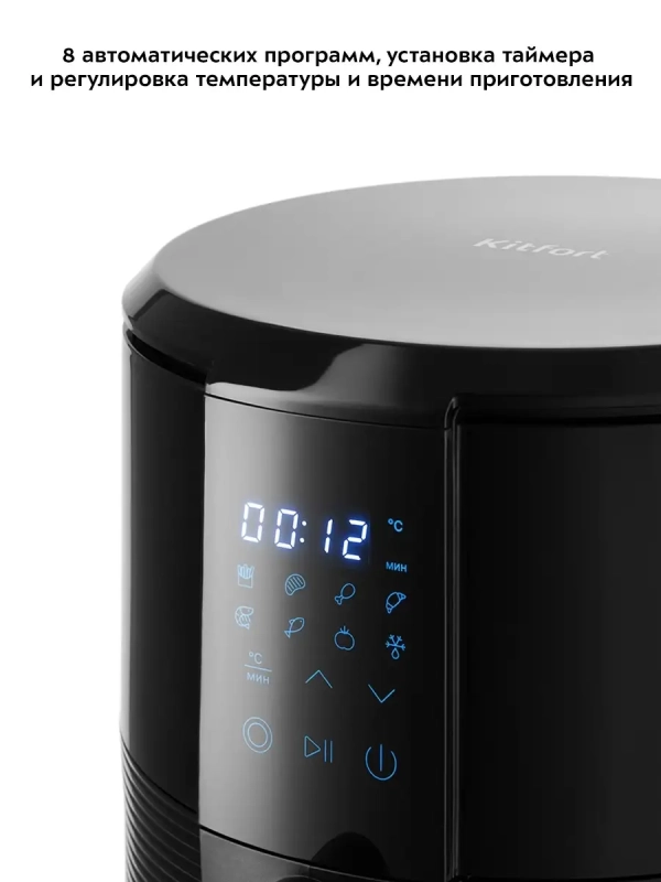 Аэрогриль электрический КТ-2237 - 3 л - 1300 Вт