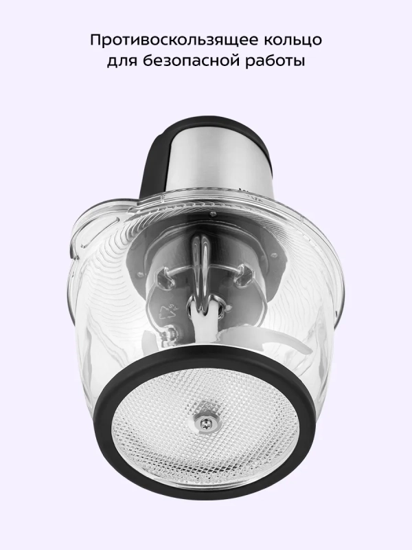 Кухонный измельчитель электрический 400Вт КТ-3550