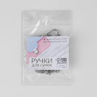 Цепочка для сумки, с карабинами, железная, 6 &times; 8 мм, 120 см, цвет серебряный