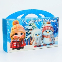 Новый год. Подарочная коробка Новогодняя Портфель макси широкий "Малыши" с анимацией 37 x 8 x 20,2 см. Новый год. Подарочная коробка Новогодняя Портфель макси широкий "Малыши" с анимацией 37 x 8 x 20,2 см.