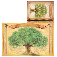 Родословная книга &laquo;История семьи&raquo;, 30 листов, 24.5 х 29.2 см