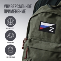Термонаклейка на одежду «Флаг», 7 х 4 см Термонаклейка на одежду «Флаг», 7 х 4 см