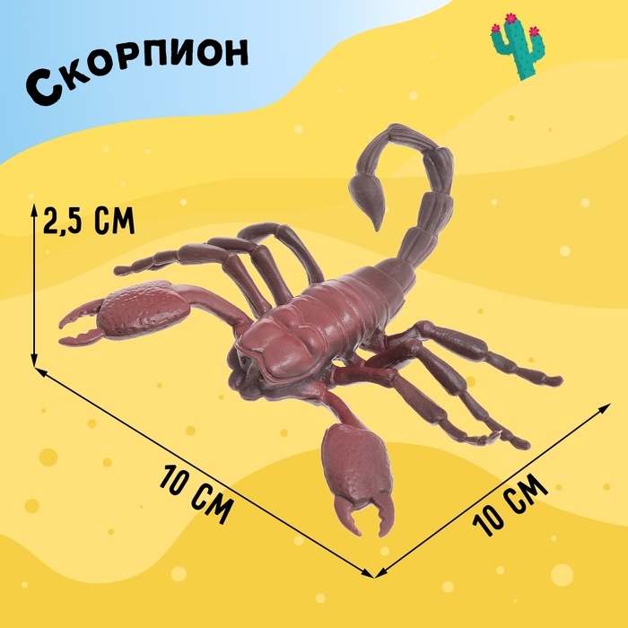 Набор животных &laquo;Насекомые&raquo;, 11 фигурок, декор