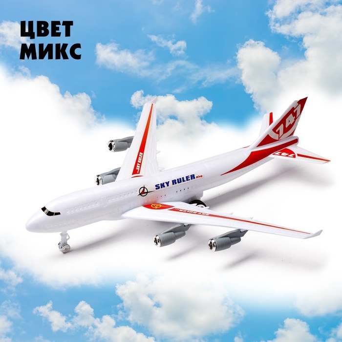 Самолёт инерционный &laquo;Лайнер&raquo;, цвета МИКС