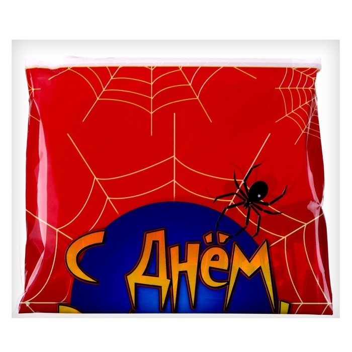 Набор для праздника &laquo;С днём рождения. Паутина&raquo;