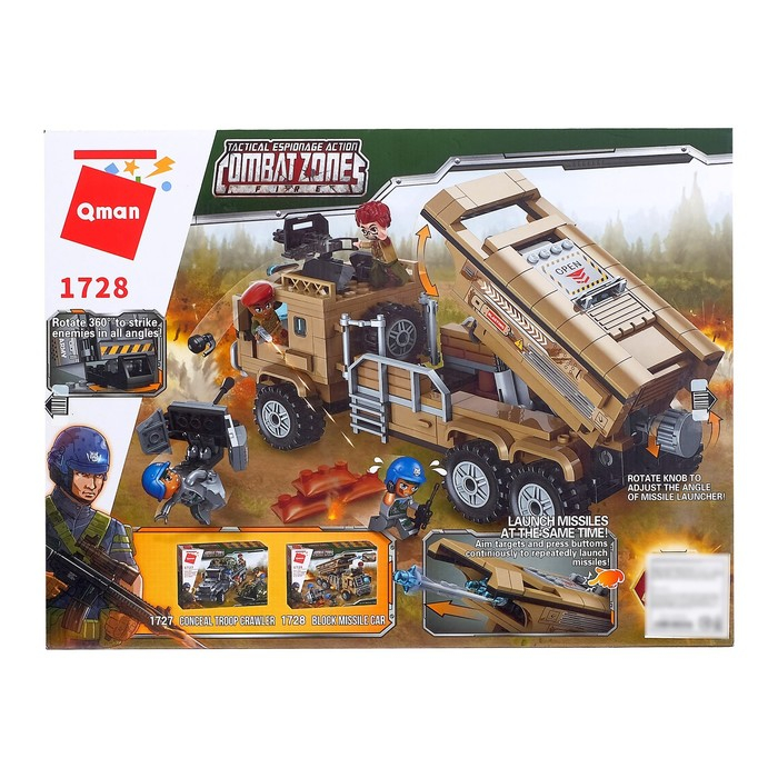 Конструктор Военные зона &laquo;Ракетный комплекс&raquo;, 4 минифигуры, 409 деталей