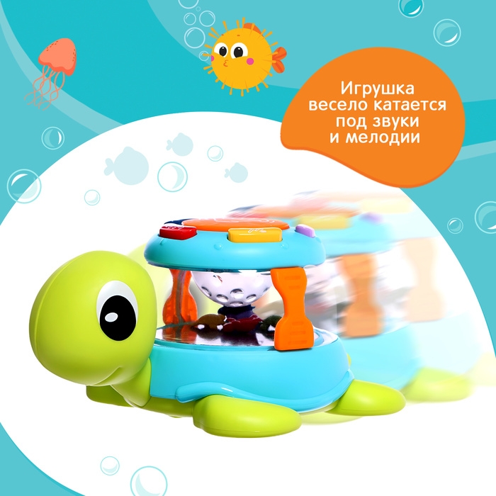 Музыкальная игрушка &laquo;Весёлая черепаха&raquo;, звук, свет