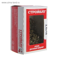 Саморезы универсальные желтые 2,5х10 ,500 шт Саморезы универсальные желтые 2,5х10 ,500 шт