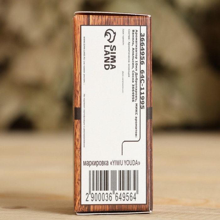 Эфирное масло Эфирное масло "Ваниль, Апельсин, Сосна", набор 3 шт по 10 мл, Добропаровъ