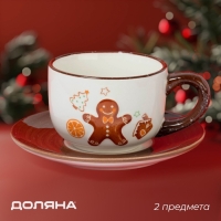 Чайная пара новогодняя Доляна &laquo;Имбирные человечки&raquo;, кружка 12,5&times;9,3&times;6,5 см, блюдце d=15 см