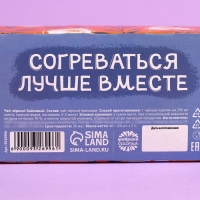Чай чёрный «Уютных вечеров», 20 шт. х 2 г. Чай чёрный «Уютных вечеров», 20 шт. х 2 г.