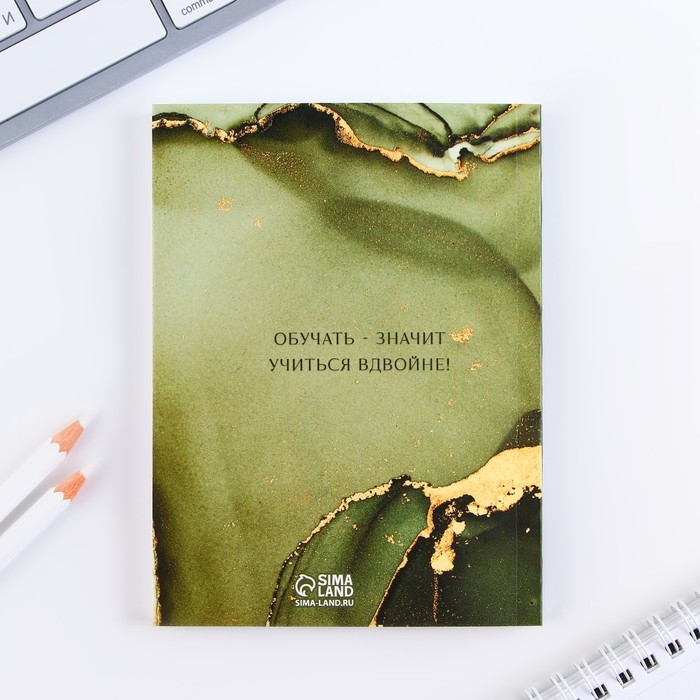 Подарочный набор в тубусе &laquo;Золотому учителю&raquo;: ежедневник, А6, 120 листов, стикеры с липким краем, термостакан 350 мл, ручка