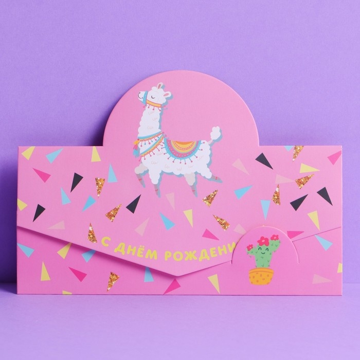 Набор формовых конвертов для денег &laquo;Весёлые персонажи&raquo;, 10 шт