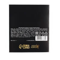 Открытка с фигуркой из глазури &laquo;Снежинки&raquo;, 18 г