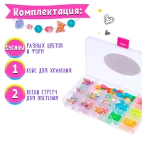 Набор для бисероплетения &laquo;Летний день&raquo;