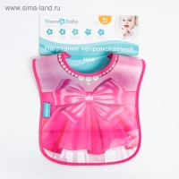 Нагрудник для кормления &laquo;Любимая дочка&raquo; непромокаемый на липучке, с карманом