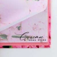 Блок бумаг для записей, стикеры, ручка «Самой прекрасной» Блок бумаг для записей, стикеры, ручка «Самой прекрасной»