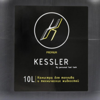 Канистра ГСМ Kessler premium, 10 л, пластиковая, чёрная Канистра ГСМ Kessler premium, 10 л, пластиковая, чёрная