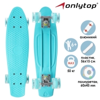 Пенниборд ONLYTOP, 56х15 см, колёса световые PU 60х45 см, алюминиевая рама, цвет бирюзовый Пенниборд ONLYTOP, 56х15 см, колёса световые PU 60х45 см, алюминиевая рама, цвет бирюзовый