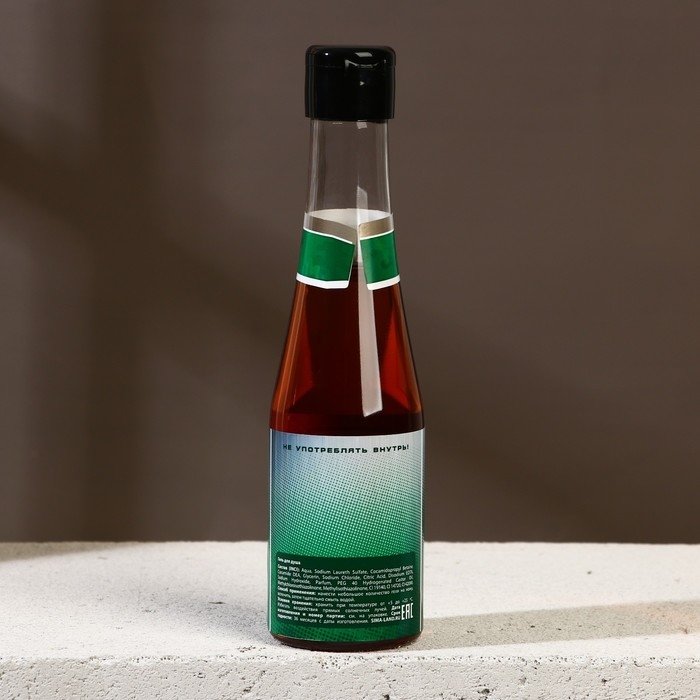 Новогодний подарочный набор косметики &laquo;Непобедимый&raquo;, гель для душа во флаконе пиво 250 мл и гель для бритья 110 мл, Новый Год