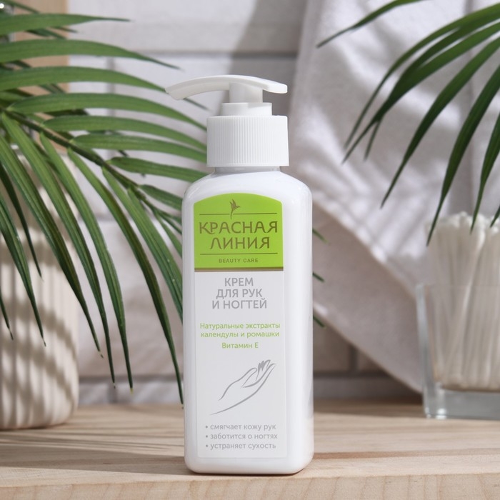 Крем для рук и ногтей &laquo;Красная линия&raquo; с экстрактами календулы, ромашки и витамином Е, 200 мл