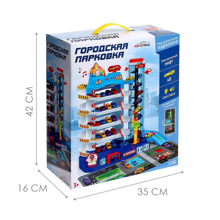 Парковка «Городская», с лифтом, 5 уровней, 8 машинок, световые и звуковые эффекты Парковка «Городская», с лифтом, 5 уровней, 8 машинок, световые и звуковые эффекты