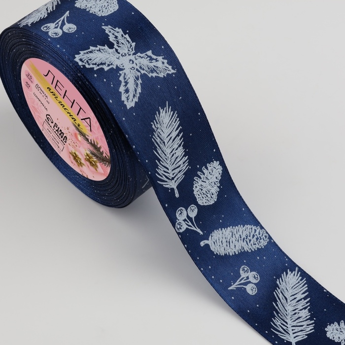 Новый год! Лента атласная &laquo;Шишки и веточки&raquo;, 40 мм, 23 &plusmn; 1 м, цвет тёмно-синий №38