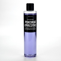 Гель для душа &laquo;Роковой красотке&raquo;, 250 мл, аромат ежевики, BEAUTY FOX