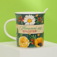 Подарочный набор &laquo;Наполни мир&raquo;: кружка 300 мл, ложка, подставка