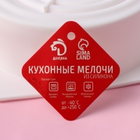 Форма для муссовых десертов и выпечки Доляна &laquo;Рябь&raquo;, силикон, 18&times;18 см, внутренний размер 16&times;6,5 см, цвет белый