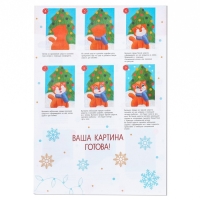 Валяние из шерсти на новый год. Живопись шерстью &laquo;Котёнок под ёлкой&raquo;, А5, новогодний набор для творчества