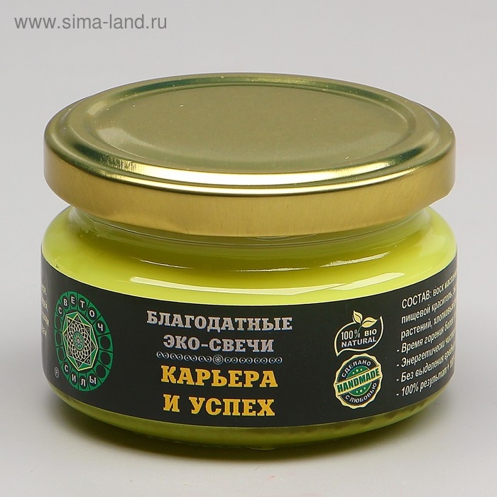 Эко-свеча магическая Эко-свеча магическая "Карьера и успех" из натурального воска, 7х5 см