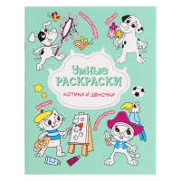 Полезный подарок. IQ набор. 6 в 1 Полезный подарок. IQ набор. 6 в 1