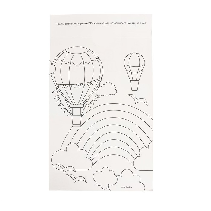 Игра на липучках «Цвета», МИНИ Игра на липучках «Цвета», МИНИ