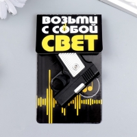 Фонарик свет на кольце "Пистолет" МИКС Фонарик свет на кольце "Пистолет" МИКС