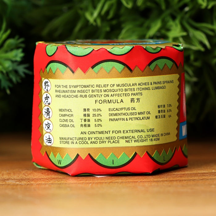 Бальзам &laquo;Китайская звёздочка&raquo;, 20 г