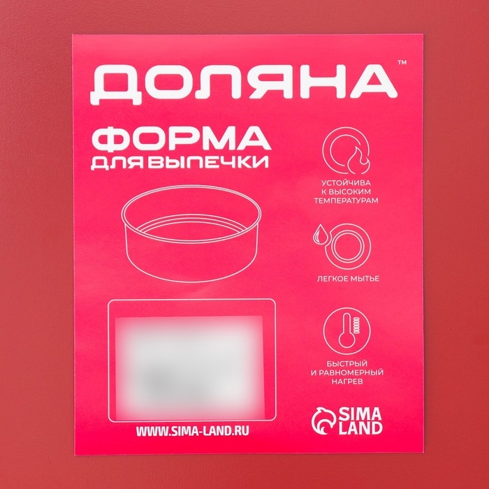 Противень Доляна &laquo;Ренард. Прямоугольник&raquo;, 31,5&times;21,5 см, антипригарное покрытие, цвет красный