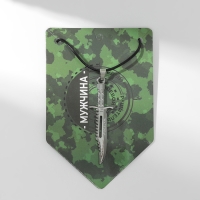 Кулон мужской «Кинжал» гладкий, цвет серебро на чёрном шнурке, 45 см Кулон мужской «Кинжал» гладкий, цвет серебро на чёрном шнурке, 45 см