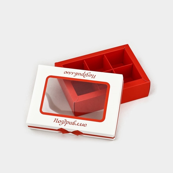 Коробка складная под 6 конфет «Поздравляю», 13,5 х 9,8 х 3,8 см Коробка складная под 6 конфет «Поздравляю», 13,5 х 9,8 х 3,8 см