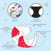 Многоразовый подгузник &laquo;Динозаврики&raquo;, 3-8 кг, цвет белый, Крошка Я