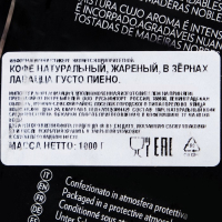 Кофе зерновой LAVAZZA GUSTO Pieno Vending, 1 кг Кофе зерновой LAVAZZA GUSTO Pieno Vending, 1 кг