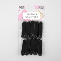 Пуллер для молнии, на липучке, со светоотражающим элементом, 5 &times; 0,4 см, 10 шт, цвет чёрный/серый