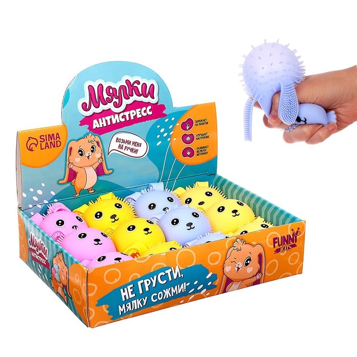 Антистресс сквиш мялка &laquo;Зайчик&raquo;, с воздухом, цвета МИКС, в шоубоксе