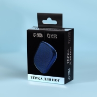 Стеклянная нано-тёрка для ног, 9 &times; 6,5 &times; 3 см, в картонной коробке, цвет синий