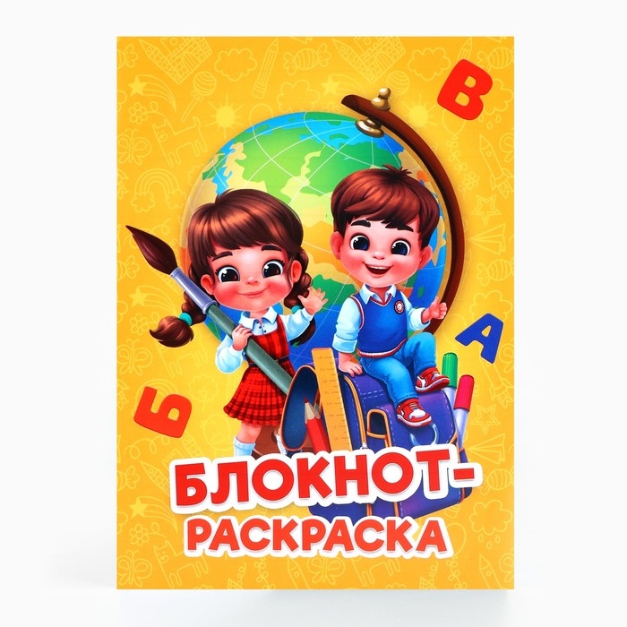 Подарочный набор на выпускной 8 предметов &laquo;Набор ВЫПУСКНИКА&raquo;