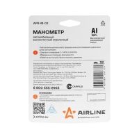 Манометр механический Airline, стрелочный, металлический, до 7 атм Манометр механический Airline, стрелочный, металлический, до 7 атм