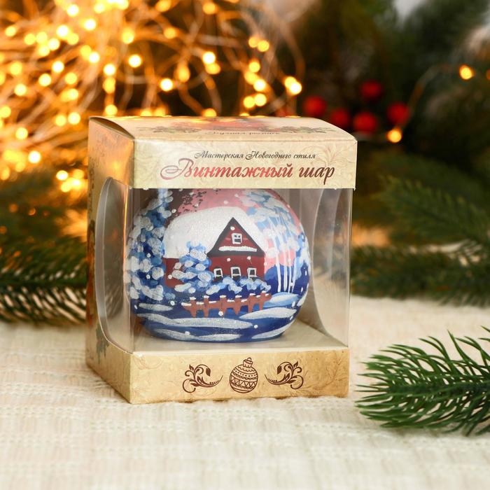 Ёлочный шар d-8 см "Зима на селе"