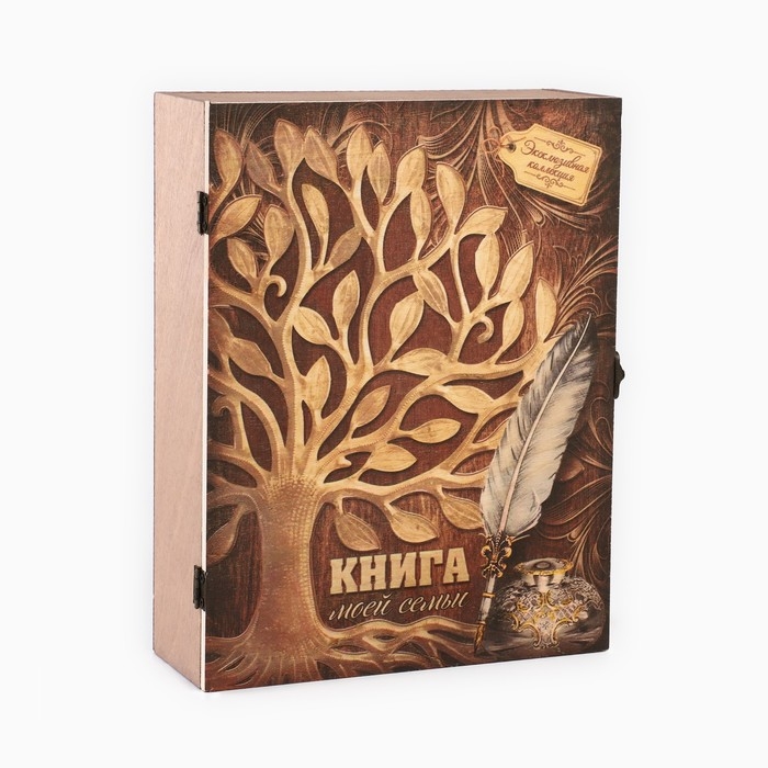 Родословная книга в шкатулке с деревом &laquo;Книга моей семьи&raquo;, 20 х 26 см.