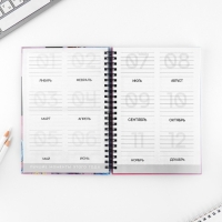 Интерактивный планер А5, 92 л. Твердая обложка &laquo;Аниме девочки&raquo;