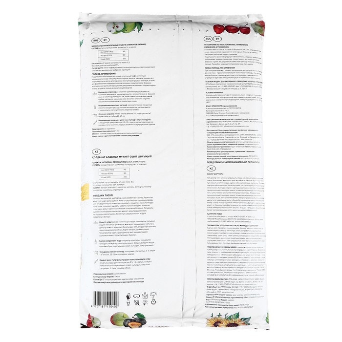 Грунт Универсальный Грунт Универсальный "Торфяная поляна", 5 л